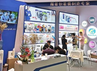 Dongguan Minghua Packing Products Co., Ltd.