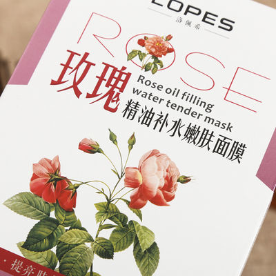 Anpassungsfähige Weiße Box Vegan Rose Gesichtsmaske mit Druck und Premium-Markenverpackung