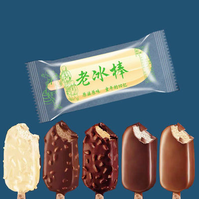 Transparente Eiscreme-Verpackung mit anpassbarer Farbe und LFGB-Zertifikat