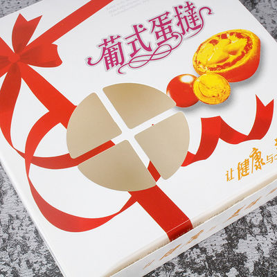 Bäckerei Gebäck Geschenkbox Leckere Lebensmittelverpackung mit 300G Weißkarte und W9 Material