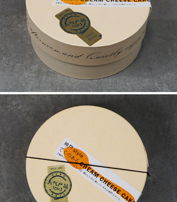 Nicht beschichtet 12,5 cm Durchmesser rund 5,5 cm Höhe Kuchenbox perfekt für individuelle Backbedürfnisse